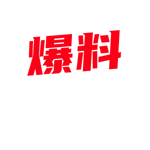 绝色尤物天生媚体 KIKI 最新作品 COS小护士 献给粉丝的专属福利自慰潮吹喷尿一览无余!-视频封面